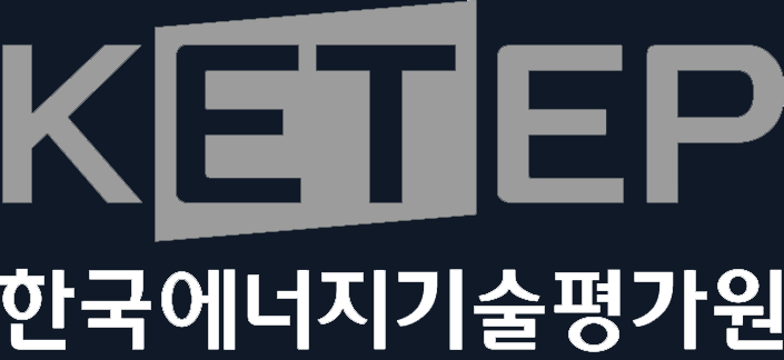 한국에너지기술평가원